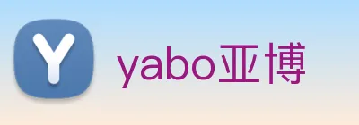 yabo亚博 logo